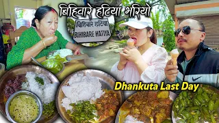 Dhankuta's last stay || We are visiting the "Bihibare Hatiya" || Pork & Chicken Fry recipe with Rice