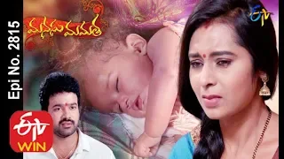 Manasu Mamata | 27th January 2020  | Full Episode No 2815 | ETV Telugu