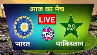 🔴LIVE: IND vs PAK World Cup 2023, Ahmedabad | Live Scores & Commentary | CRICKET LIVE