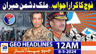 Geo News Headlines 12 AM | DG ISPR Major General Ahmed Sharif in Action | 8th May 2024