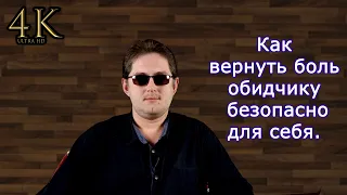 Как вернуть душевную боль безопасно для себя