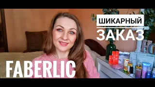 Заказ по 5 каталогу / Улов на распродаже