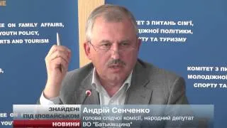 Розслідують трагедію під Іловайськом