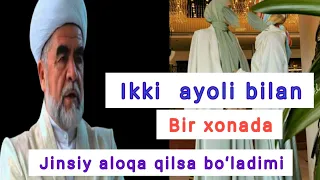 Ikki ayoli bilan bir xonada Jinsiy aloqa qilsa bo‘ladimi | Shayx Muhammad Sodiq  Muhammad Yusuf