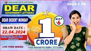 DEAR LOTTERY SAMBAD LIVE 6PM DRAW 22/04/2024 - NAGALAND SATE LOTTERY LIVE