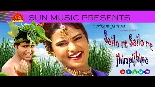 Sailo Re | Phula Rasia | Pankaj Jal | Tapu Mishra | Srikant Gautam | Sun Music Odia