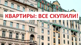 Все скупили! А за неполную стоимость в договоре попасть можно… Записки агента