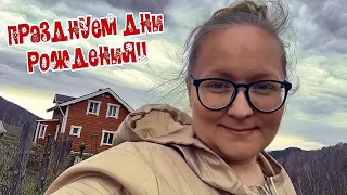 🎉День рождения у мамы! ⛪Богослужение. 🎁Получили посылку из Чебоксар! 🥚Заложили бройлеров в инкубатор