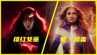 绯红女巫和琴到底谁厉害？混沌魔法VS凤凰之力，神级对决！