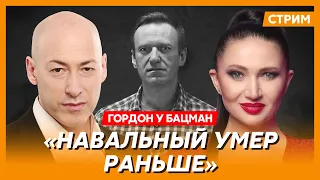 Гордон. Навального запытали, любовники Путина, убийство пилота-перебежчика, гей Ленин, долбо…б Маск