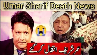Comedian Umer sharif has passed away | Sad news| How did Umer Sharif die?Legendary comedian| Ytshort