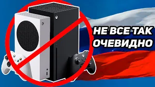XBOX LIVE ЗАБЛОКИРОВАН В РОССИИ ? // 4 ДЕНЬ ошибки 0x80a40401 Xbox Series