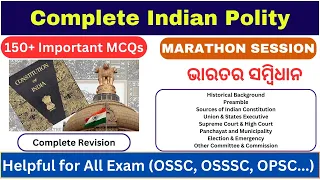 Complete Indian Polity | 150+ Important MCQs | Marathon Session | Laxmikant | For All Odisha Exam