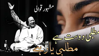 Matlabi Dost Hai Matlabi Yar Hai Qawali | Nusrat Fateh Ali Khan Qawalies | Best Qawali