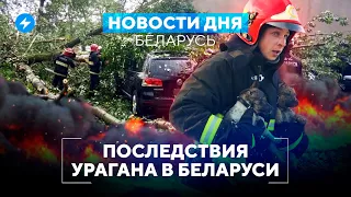 Беларусь осталась без света / Огромные очереди на границе // Новости Беларуси