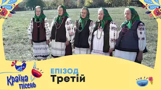 Країна пісень. Ансамбль "Родинонька" | Ансамбль "Калинонька"