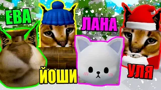 САМЫЕ СЛОЖНЫЕ СКИНЫ ШЛЁП! Roblox Find The Floppa Morphs