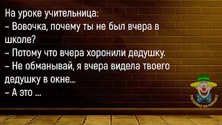 🤡Женщина Ждала Мужчину...Большой Сборник Смешных Анекдотов,Для Супер Настроения!