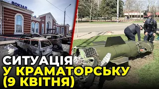 Рашисти блокують ЕВАКУАЦІЮ ІЗ КРАМАТОРСЬКА, щоб створити ГУМАНІТАРНУ КАТАСТРОФУ / ДОВБНЯ