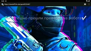 БЕСПЛАТНЫЙ ЧИТ НА Standoff 2 0 22 1 БЕЗ БАНА   ПОЛНАЯ УСТАНОВКА И ИНСТРУКЦИЯ   ЧИТЫ НА СТАНДОФФ 2