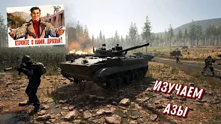 Total Conflict: Resistance | СТРОИМ СВОЙ СССР - НАЧАЛО #1 [СОВМЕСТНОЕ ПРОХОЖДЕНИЕ]