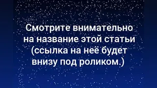 Ефремов. Настал час расплаты...