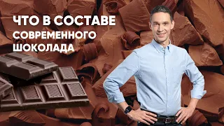 Что в составе современного шоколада | Все о заменителях и эквивалентах какао-масла