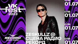 ZESKULLZ @ Сцена Радио Рекорд | VK Fest 2023