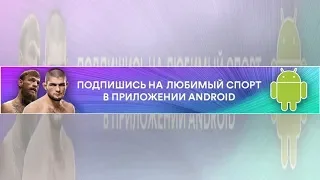 Ильин во время матча Кубка России назвал Мирзова чуркой