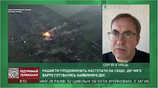 ЗСУ поки не готові до контрнаступу: необхідно більше озброєння, - Сергій Згурець