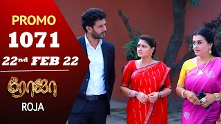 ROJA Serial | Episode 1071 Promo | ரோஜா | Priyanka | Sibbu Suryan | Saregama TV Shows Tamil