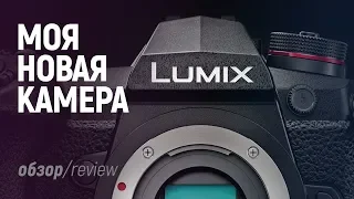 Моя новая камера - Panasonic