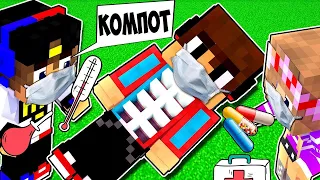 Minecraft lekin YevgenBro va Kompot va Qizbola qanday chellenjdan o'tishadi NUB VA PRO VIDEO TROLING