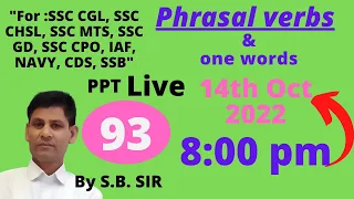 "PHRASAL VERBS" & "ONE WORDS"#vocabulary  FOR ALL COMPETITIVE EXAMS || BY S.B.SIR.