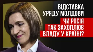 Угруповання РФ у Молдові потужніші, ніж армія країни – Сергій Герасимчук