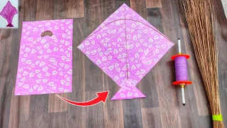 How To Make A Kite Plastic Bag | Making Kite From Plastic Carry Bag | Polythin Se Kite kaise Banaye