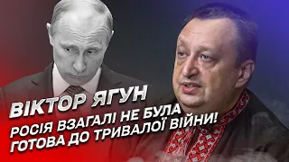 Россия не была готова к продолжительной войне в Украине! Вообще! | Виктор Ягун