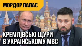 Гогілашвілі і інші росіяни у владі / Путін-таксист і відновлення СРСР