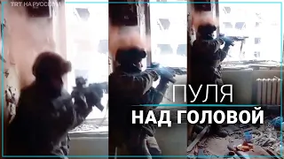 Момент, как украинский военный в последнюю секунду увернулся от снайперской пули
