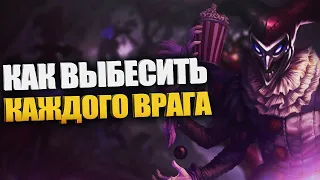 Быстрый гайд на Шако - LOL быстрогайд - League of Legends