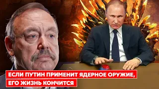 Гудков. На что надеется Путин, зачем Кремлю переговоры, ядерный шантаж, оставит ли Запад Украину