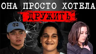 ⚡️ОТ ТРАВЛИ ДО ЖЕСТОКОГО УБИЙСТВА ПОД МОСТОМ | ДЕЛО РИНЫ ВИРК | #crime134