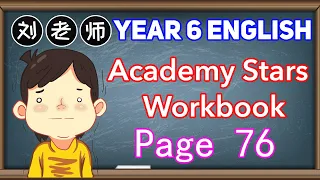 Year 6 Academy Stars Workbook Answer Page 76🍎Unit 7 Music and song🚀Lesson 5 Exam practice