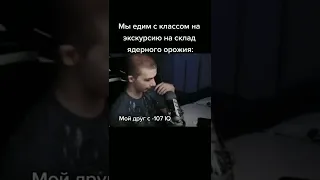 Лучшие тикток мемы #423 | Best TikTok memes #shorts #memes #мем