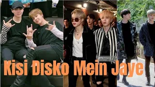 BTS yoonmin 💜 kisi Disko Mein  Jaye hindi song 💜 requested video 💜