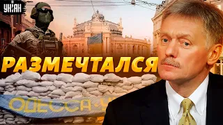 Кремль захотел "присоединить" Одессу: в ВСУ оценили шансы россиян