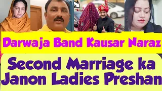 Mustafa Ka Sitara ky Pas Jana Kausar Naraz😵Second Marriage Zulkarnain First Wife Ki Halat Karab