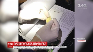 Луценко оголосив боротьбу із наркоманією серед правоохоронців