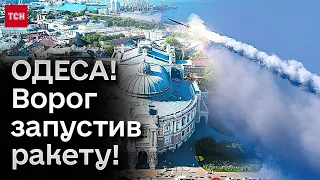 ❗ В Одесі знову прогримів ВИБУХ! Тривоги не вщухають з ночі!