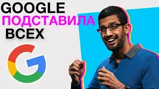 Google подставилa всех! Самый большой телескоп в мире и гигантский робокоп Калашникова